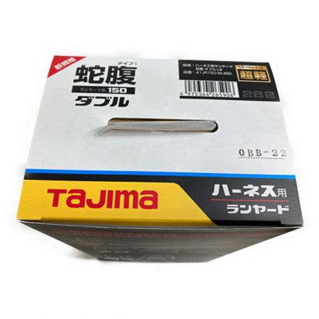 TAJIMA タジマ ハーネス用ランヤード 蛇腹ダブルL8 SEG ランヤード長150(1) A1JR150-WL8BK ブラック