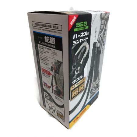  TAJIMA タジマ ハーネス用ランヤード 蛇腹 ダブルLB SEG フルハーネス型用 A1JR150-WL8BK ブラック
