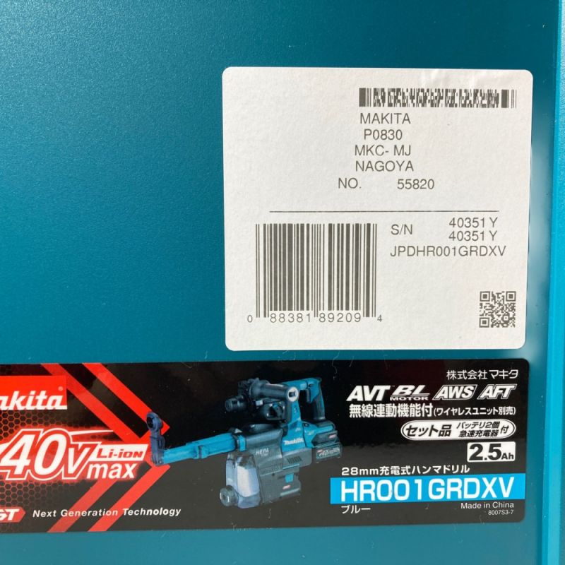 中古】 MAKITA マキタ 40V 28mm 充電式ハンマドリル （バッテリ2個 ...