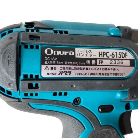 ☆品☆Ogura オグラ 18V コードレスパンチャー HPC-N208WDF バッテリー1個(3.0Ah) 充電器 替刃6個 ケース付 67371