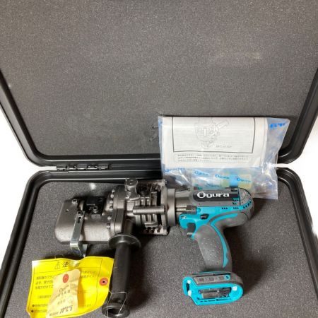  Ogura オグラ 18V コードレスパンチャー ケース付 (充電池・充電器別売り） HPC-615DF ブルー