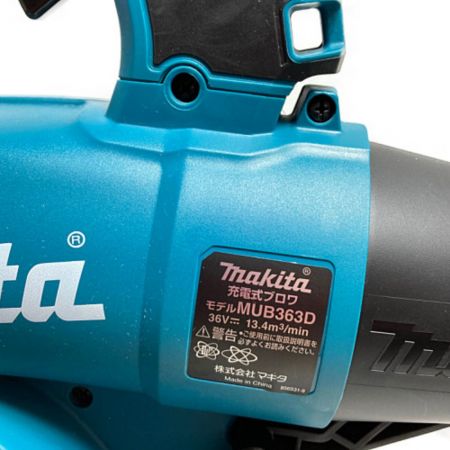 【中古】 MAKITA マキタ 18V+18V 充電式ブロワ バキュームキット