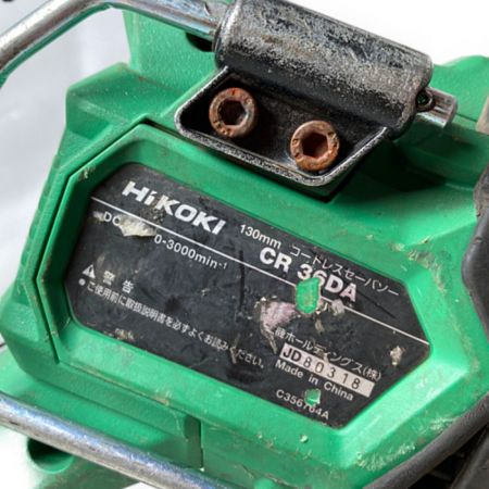  HiKOKI ハイコーキ 36V コードレスセーバーソー バッテリ1個付属 トリガー破損 CR36DA グリーン