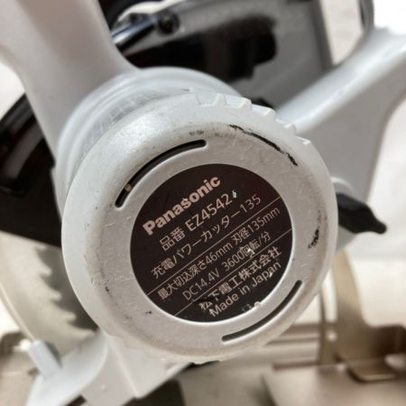  Panasonic パナソニック 14.4V 135mm コードレス丸のこ （バッテリ1個・充電器・ケース付） EZ4542 ホワイト