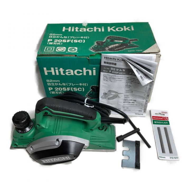 HITACHI 日立 82mm 電動カンナ ブレーキ付 600W P20SF グリーン｜中古｜なんでもリサイクルビッグバン