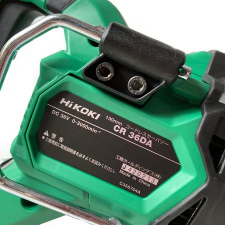  HiKOKI ハイコーキ 36V コードレスセーバーソー  （バッテリ1個・充電器・ケース付属） CR36DA XP グリーン