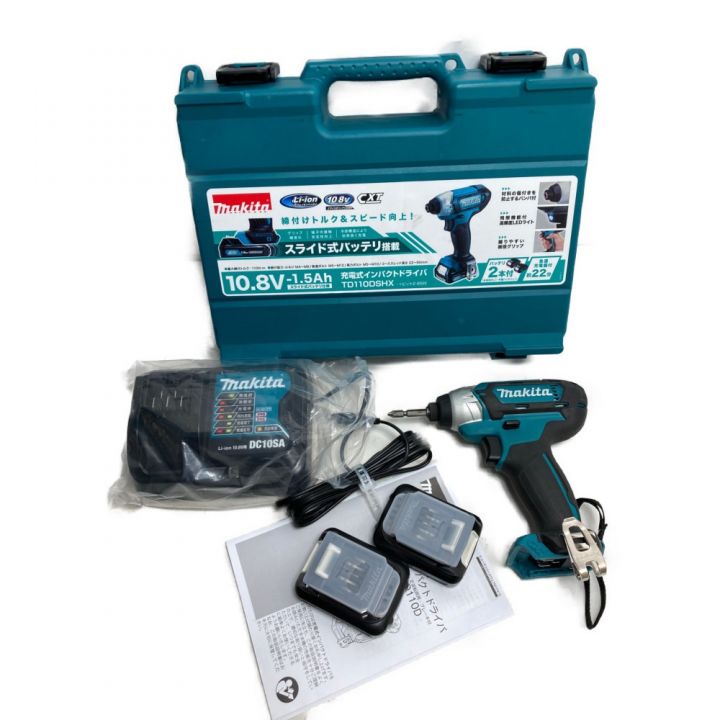 MAKITA マキタ 10.8V 充電式インパクトドライバ （バッテリ2個・充電器・ケース付） TD110DSHX ブルー ｜中古｜なんでもリサイクルビッグバン