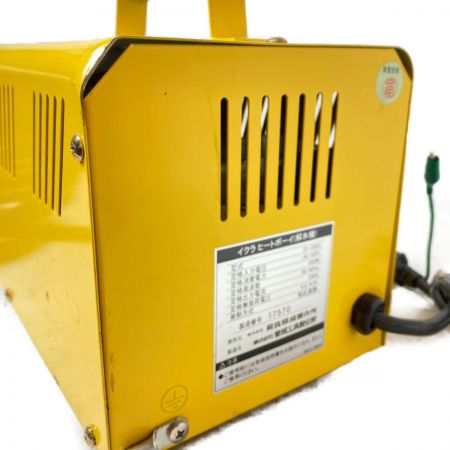  IKURATOOLS ヒートボーイ 解氷機 解氷クリップ付コード約5ｍX２本 100V IS-250H イエロー