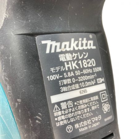  MAKITA マキタ 電動ケレン SDSプラスシャンク ケース付  HK1820 ブラック