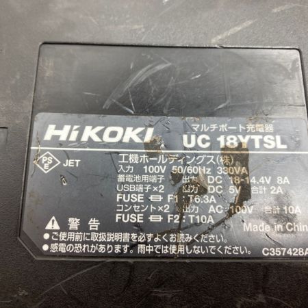  HiKOKI ハイコーキ マルチポート充電器 UC18YTSL Cランク