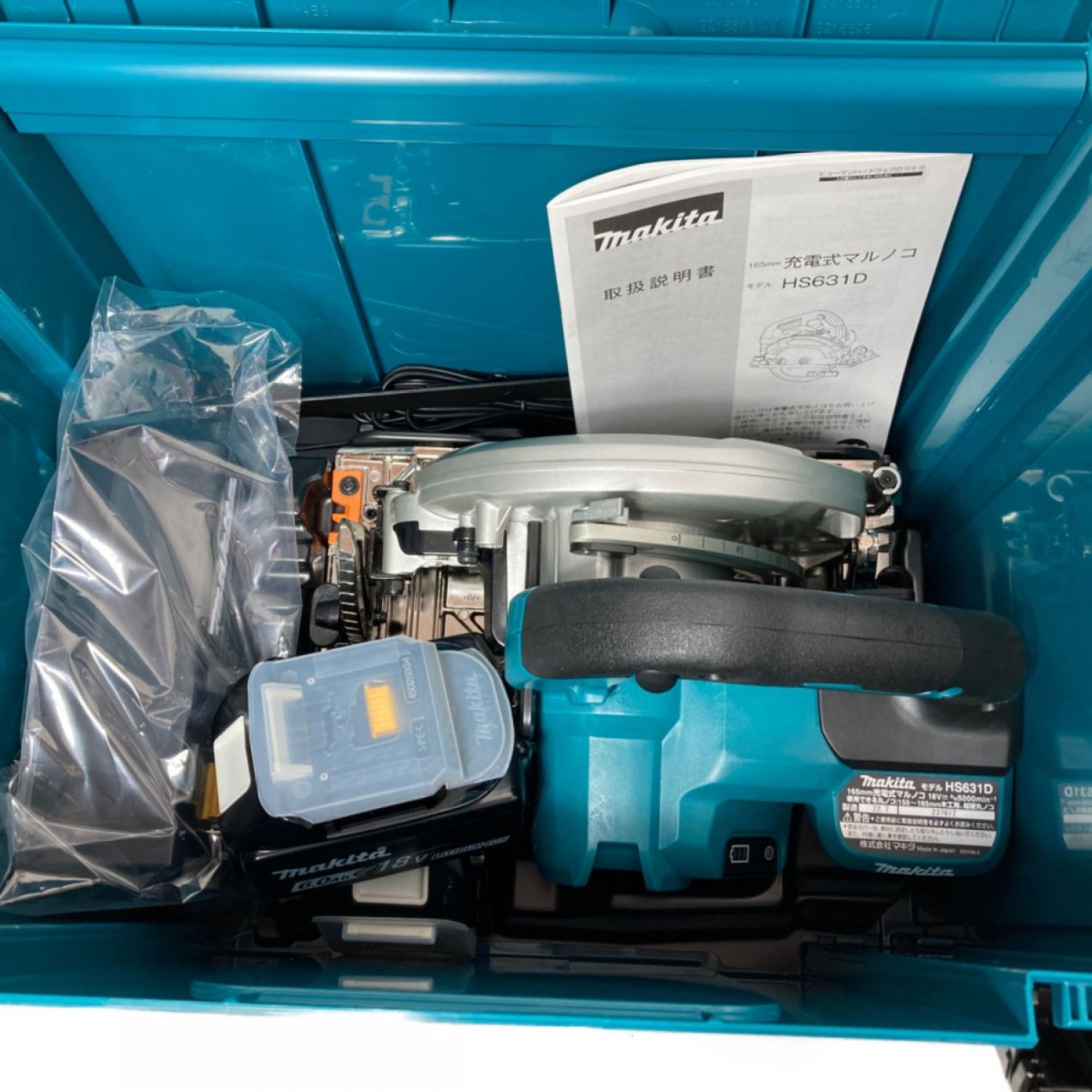 中古】＊＊ MAKITA マキタ 18V 充電式マルノコ 165mm 鮫肌 （バッテリ2個・充電器・ケース付属） HS631DGXS  Sランク｜総合リサイクルショップ なんでもリサイクルビッグバン オンラインショップ