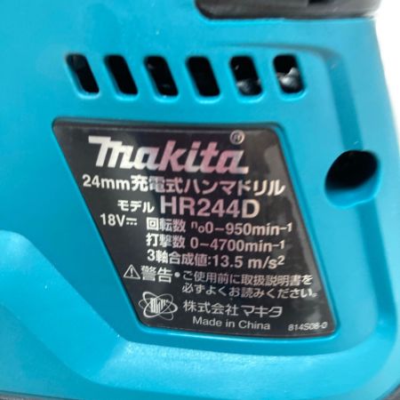  MAKITA マキタ 18V 24mm 充電式ハンマドリル SDS 本体のみ（充電器・バッテリ別売り） HR244D ブルー