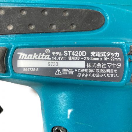  MAKITA マキタ J線4mmx10~22mm 14.4V 充電式タッカ ケース付 バッテリ・充電器なし ST420D ブルー