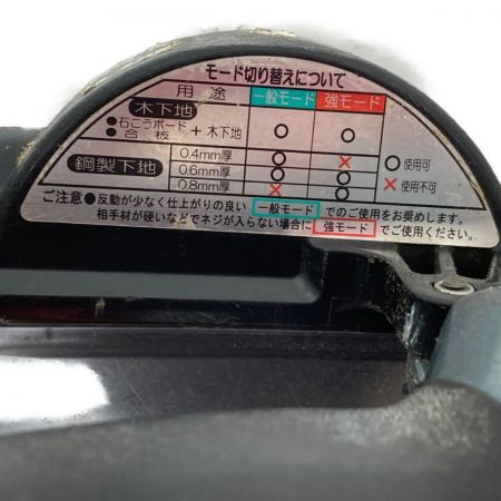  HITACHI 日立 4mm 常圧ねじ打ち機 ケース付 WF4A パープル