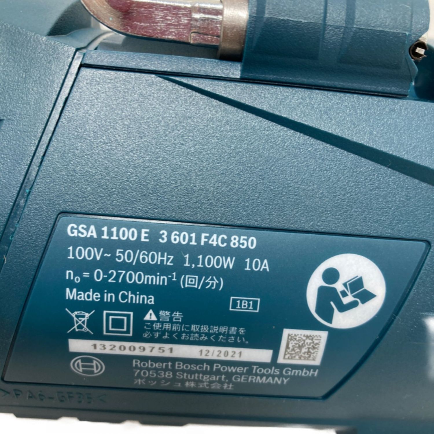 中古】 BOSCH ボッシュ コード式セーバーソー 1100W ケース付 GSA1100E