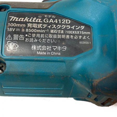  MAKITA マキタ 100ｍｍ　18V 充電式ディスクグラインダ 本体のみ （バッテリ・充電器別売り） GA412D ブルー
