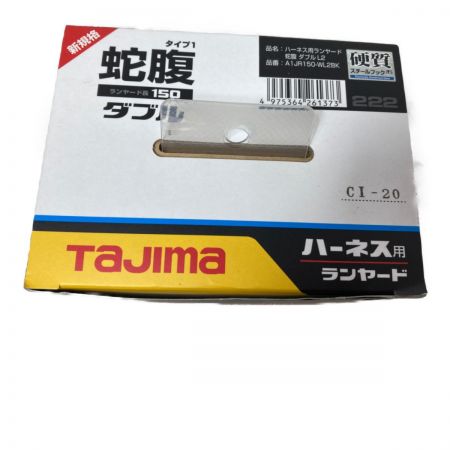 中古】 TAJIMA タジマ フルハーネス型用ランヤード 蛇腹 ランヤード長