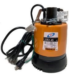 ＊＊ TSURUMI PUMP ツルミポンプ 低水位排水用水中ハイスピンポンプ  50Hz用 590W LSR2.4S-51 Sランク