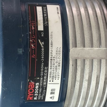 €€ RYOBI リョービ ルーター コード式(ブレーキ付) R-330NS ネイビー