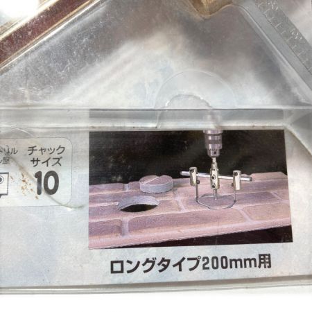  STAR-M スターエム ダイヤモンド自在錐 きり 30~200mm No.36DL