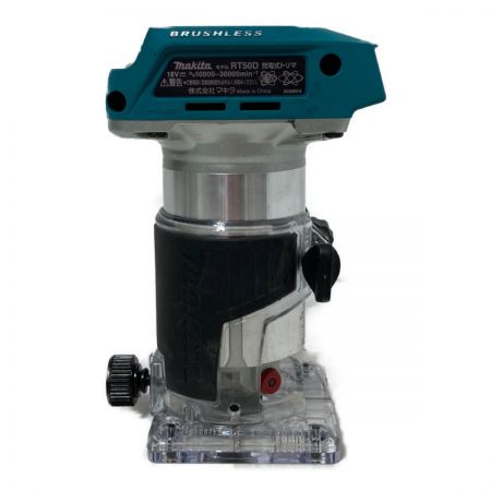  MAKITA マキタ 18V 充電式トリマ バッテリ・充電器別売り RT50D ブルー