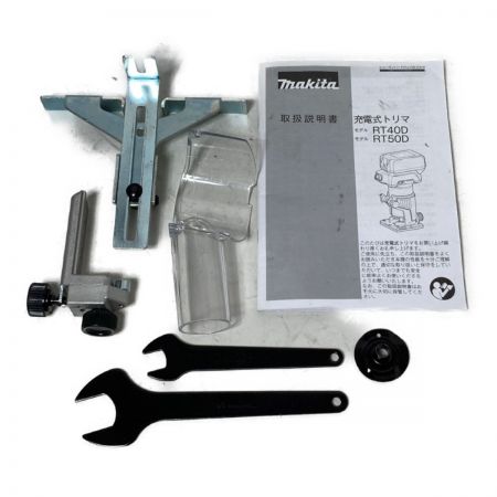  MAKITA マキタ 18V 充電式トリマ バッテリ・充電器別売り RT50D ブルー