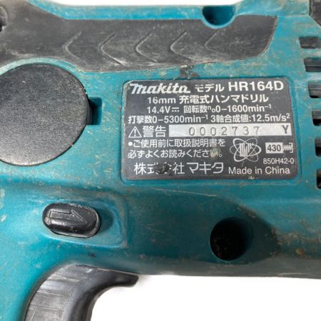  MAKITA マキタ 14.4V 16mm 充電式ハンマドリル （バッテリ1個・充電器・ケース付） HR164D ブルー