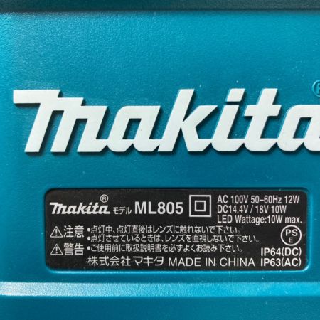  MAKITA マキタ 14.4V/18V LEDワークライト 本体のみ （バッテリ・充電器別売り） ML805 ブルー