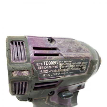  MAKITA マキタ 40Vmax 充電式インパクトドライバ （バッテリ2個・充電器付） TD002GDX AP オーセンティックパープル