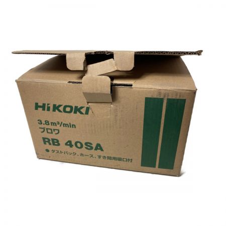  HiKOKI ハイコーキ コード式ブロワ 送風 吸じん 標準付属品完備 RB40SA グリーン