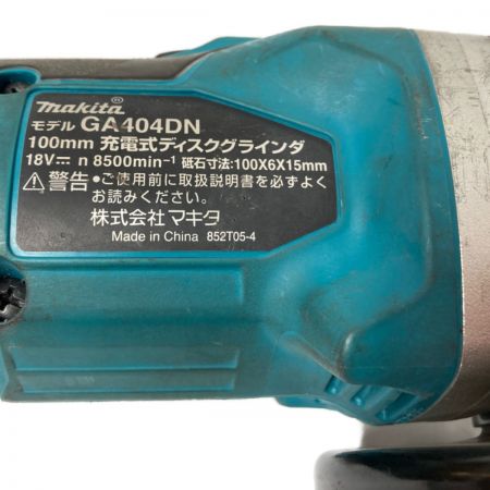  MAKITA マキタ 18V 100mm 充電式ディスクグラインダ バッテリ1個付属 （充電器・ケース別売り） GA404D ブルー