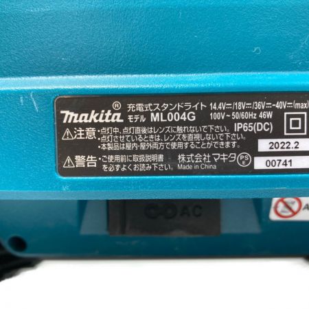  MAKITA マキタ 14.4V~40Vmax 充電式LEDスタンドライト 電源コード付き （バッテリ・充電器別売り） ML004G ブルー