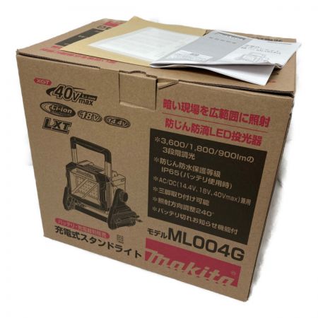  MAKITA マキタ 14.4V~40Vmax 充電式LEDスタンドライト 電源コード付き （バッテリ・充電器別売り） ML004G ブルー