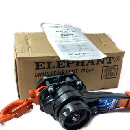  ELEPHANT エレファント レバーブロック CHAIN LEVER HOIST 0.8t  YA-80