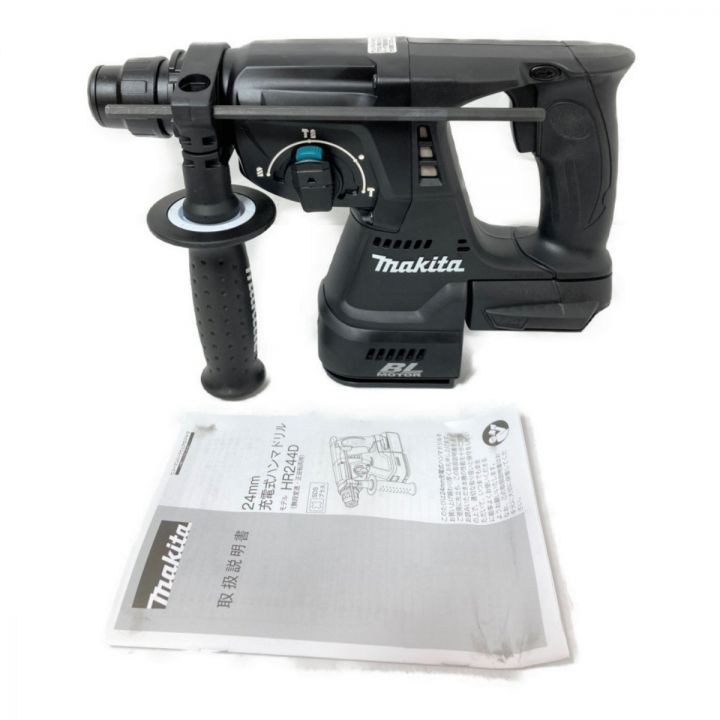 MAKITA マキタ 18V 24mm 充電式ハンマドリル SDS 本体のみ（充電器・バッテリ別売り） HR244D  ブラック｜中古｜なんでもリサイクルビッグバン