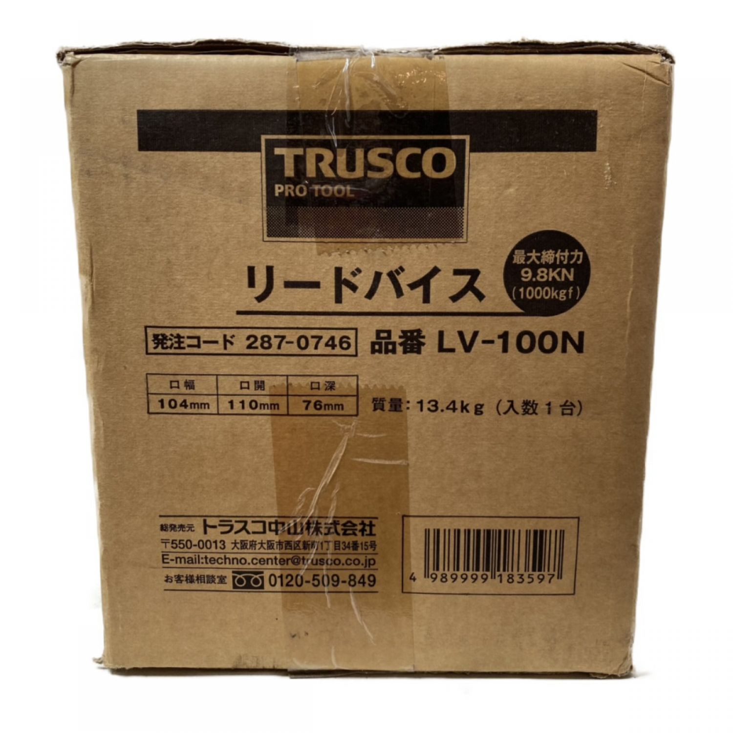 【中古】 TRUSCO トラスコ リードバイス 100mm LV-100N Sランク｜総合リサイクルショップ なんでもリサイクルビッグバン オンラインストア