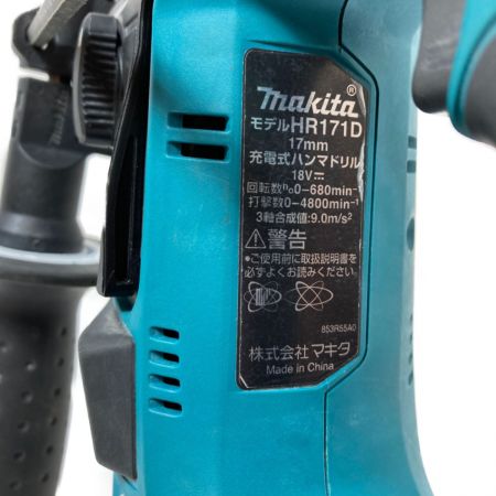  MAKITA マキタ 18V 17mm 充電式ハンマドリル （充電器・バッテリ2個付） HR171DRGX ブルー