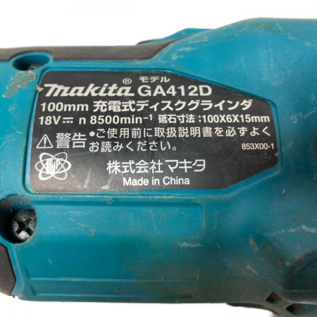  MAKITA マキタ 18V 100mm 充電式ディスクグラインダ 本体のみ  （充電器・バッテリ別売り） GA412D