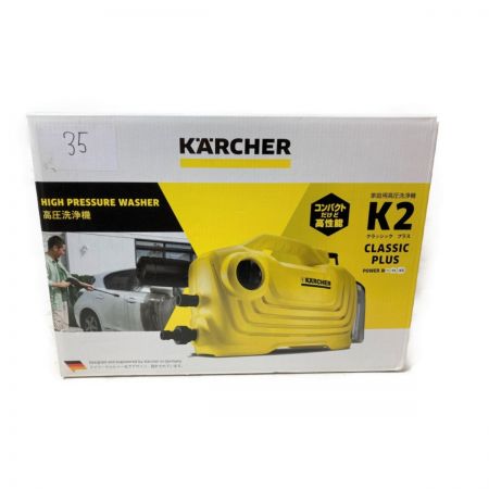  KARCHER ケルヒャー 高圧洗浄機 K2 クラシック プラス 1.600-974.0 イエロー