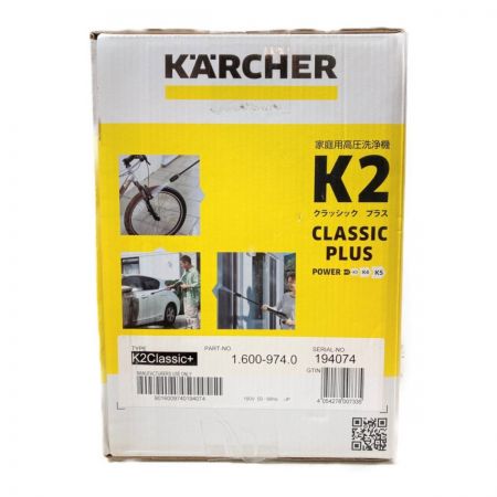  KARCHER ケルヒャー 高圧洗浄機 K2 クラシック プラス 1.600-974.0 イエロー