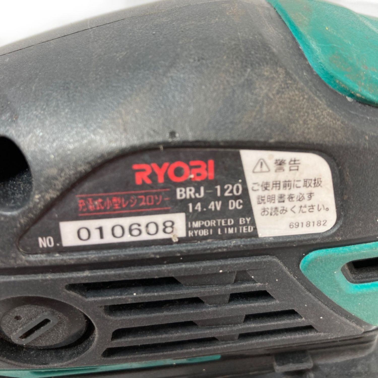 中古】 RYOBI リョービ 14.4V コードレスレシプロソー （バッテリー1個