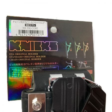  KNICS チェーン式カラビナ・オフセットホルダー 限定モデル KB-3SE-CGRE マットグレー×レッド