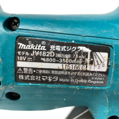  MAKITA マキタ 18V 充電式ジグソー バッテリ（18V/3.0Ah）1個付 （充電器・ケース別売り） JV182D ブルー