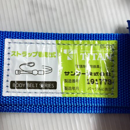  TITAN RICORO リコロ 胴ベルト型墜落制止用器具 巻取タイプ  RA507N-SB ブルー