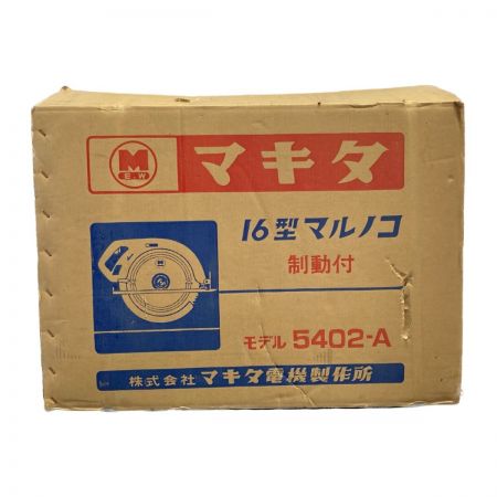 MAKITA マキタ ブレーキ付き　16型コード式丸ノコ　415ｍｍ 5402-A ゴールド