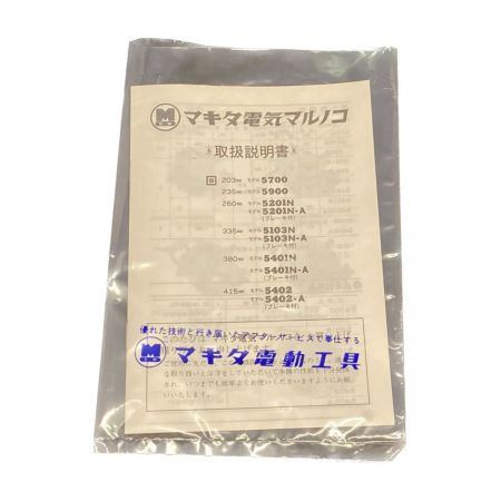  MAKITA マキタ ブレーキ付き　16型コード式丸ノコ　415ｍｍ 5402-A ゴールド