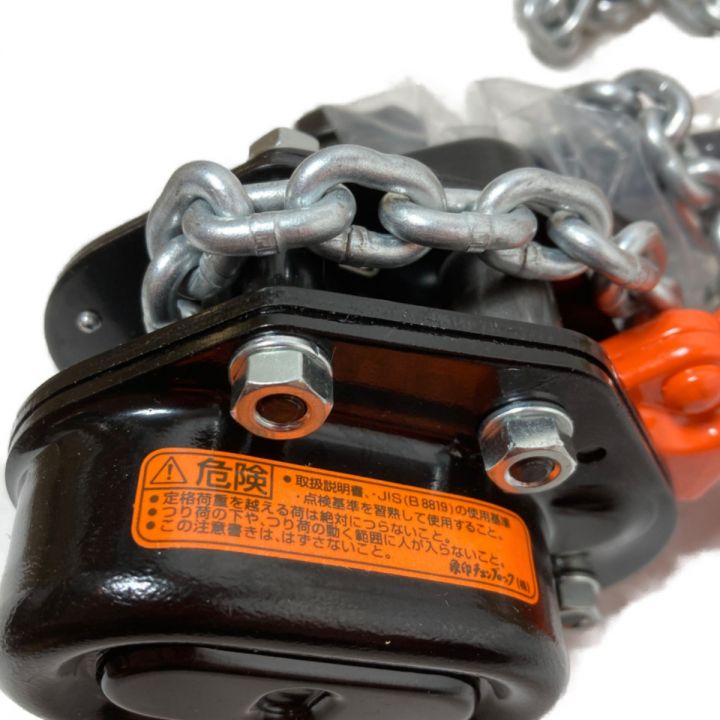 未開封 象印 エレファント 0.8t YA-80 2個セット レバーホイスト 