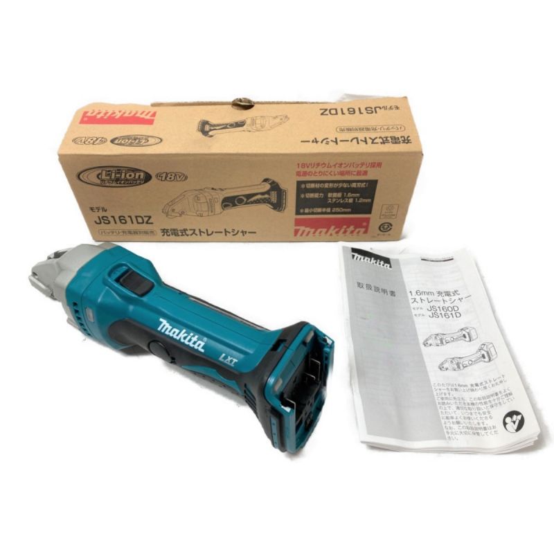 中古】 MAKITA マキタ 18V 充電式ストレートシャー 本体のみ