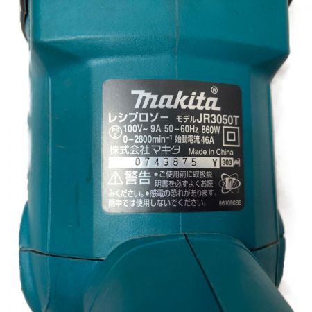 マキタ レシプロソー JR3050T(無段変速) 【公式通販】