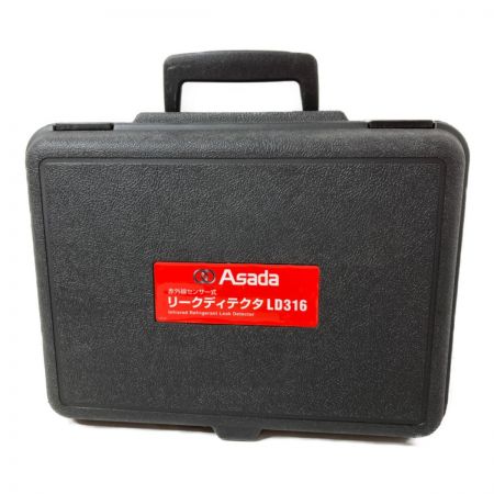  ASADA ガス漏れ検知器 リークディテクタ ケース・取説付属 LD316